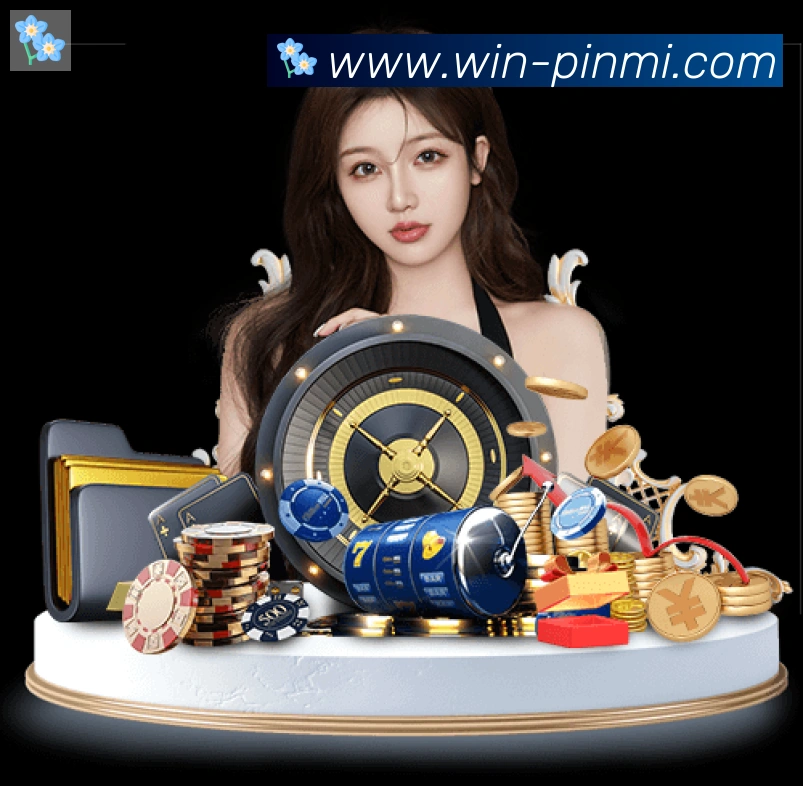 拼米棋牌全站App